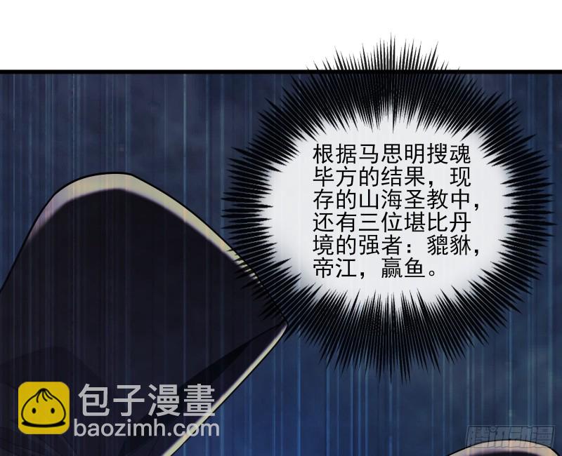 成功救出141