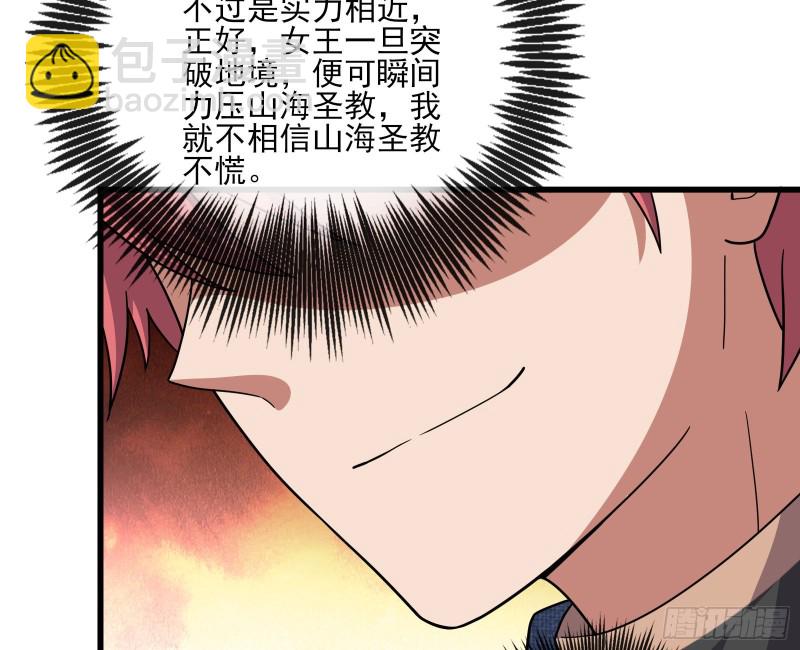 成功救出144