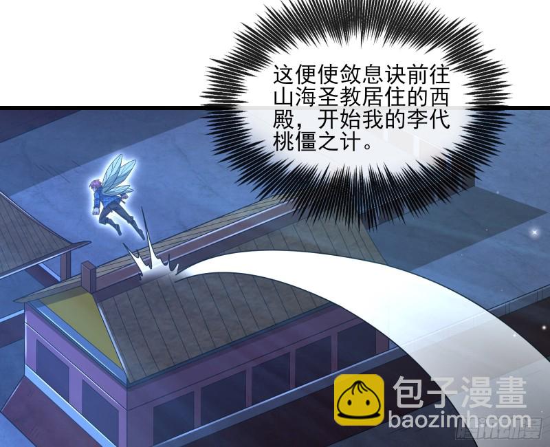 成功救出146