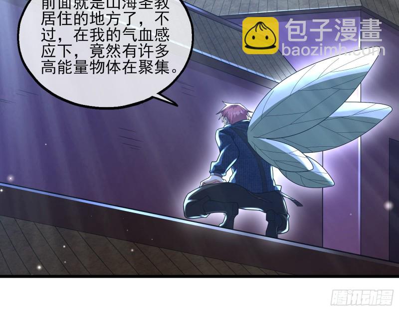 成功救出150