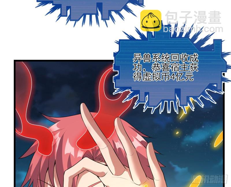 成功救出19