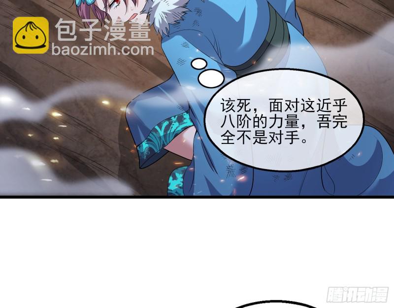 成功救出31