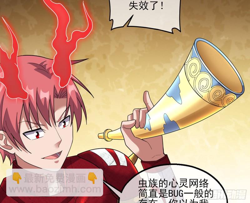 成功救出36