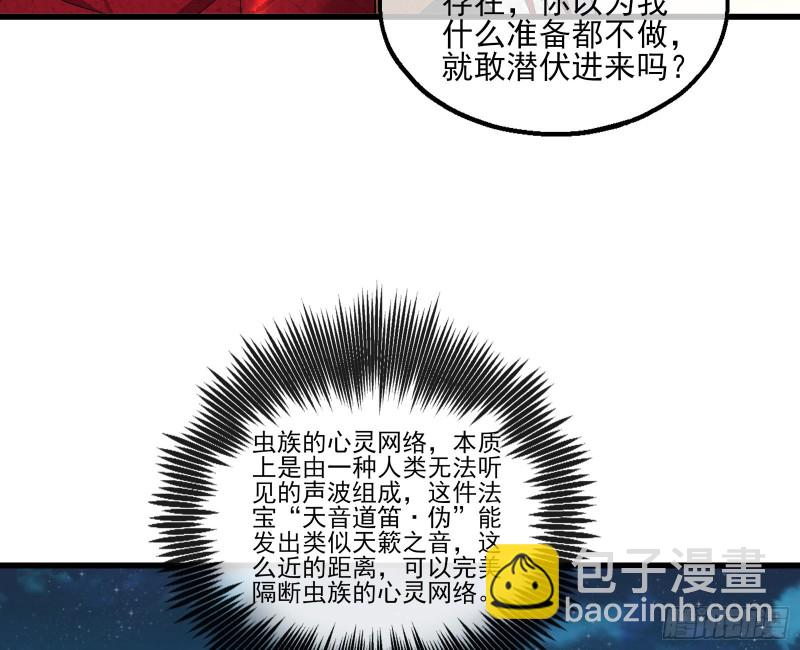 成功救出37