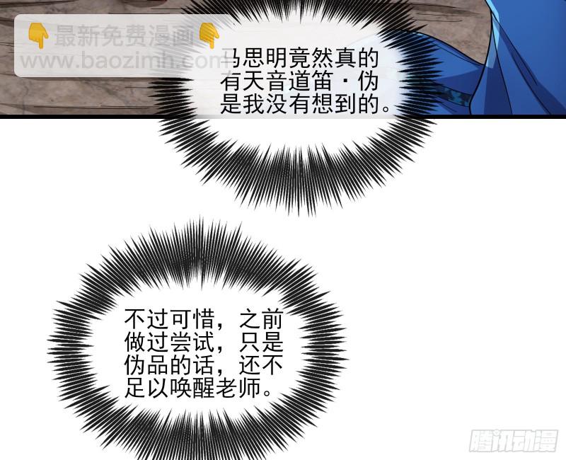 成功救出39