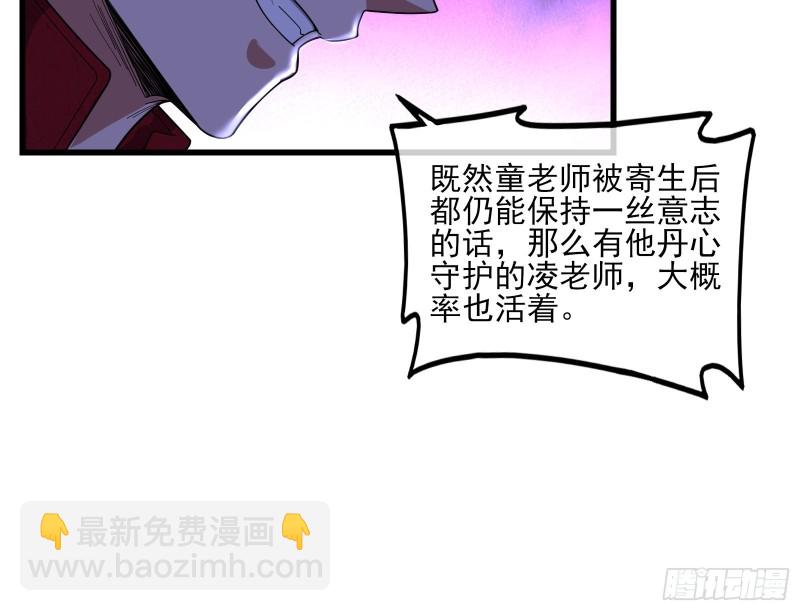 成功救出43