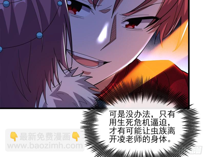 成功救出51