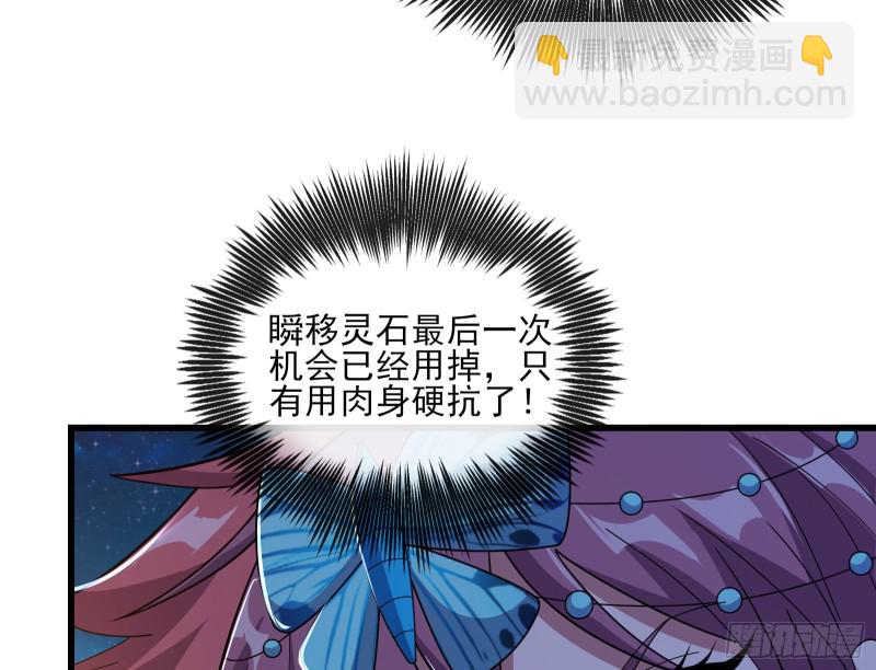 成功救出52