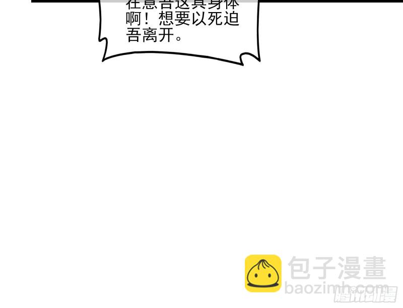 成功救出54