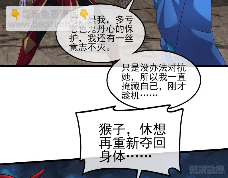 成功救出68