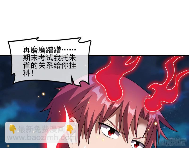 成功救出74