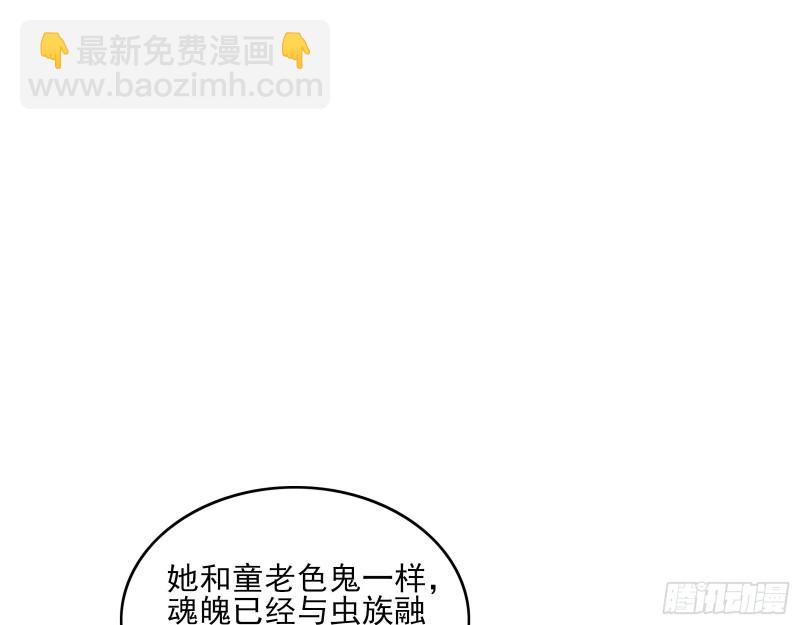 成功救出79
