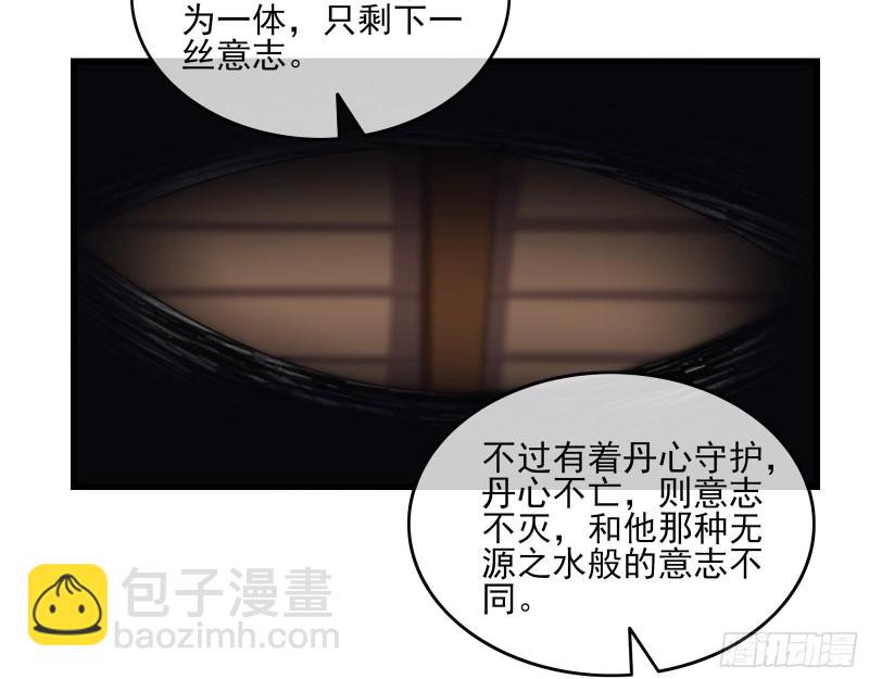 成功救出80