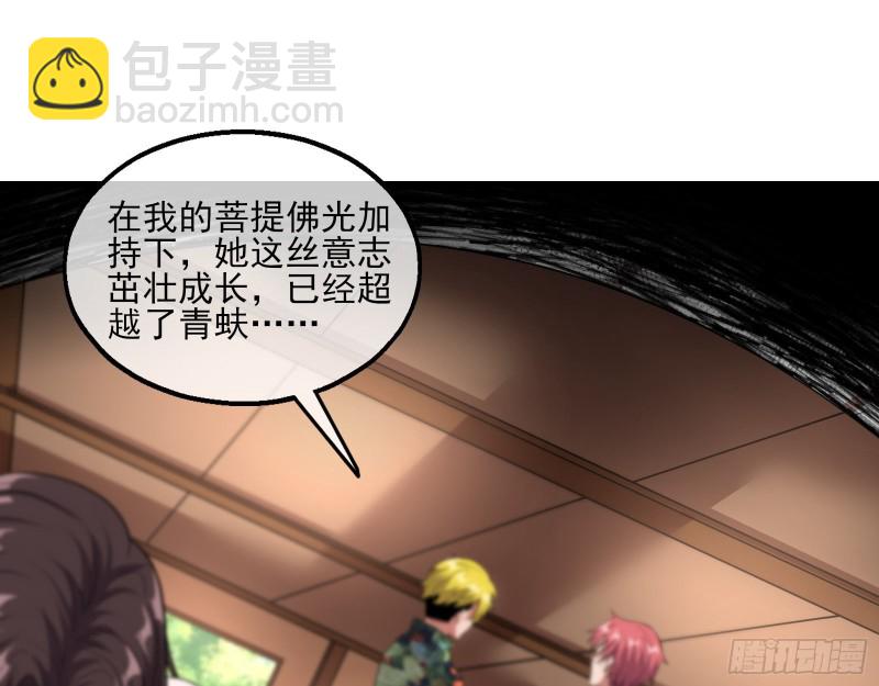 成功救出81
