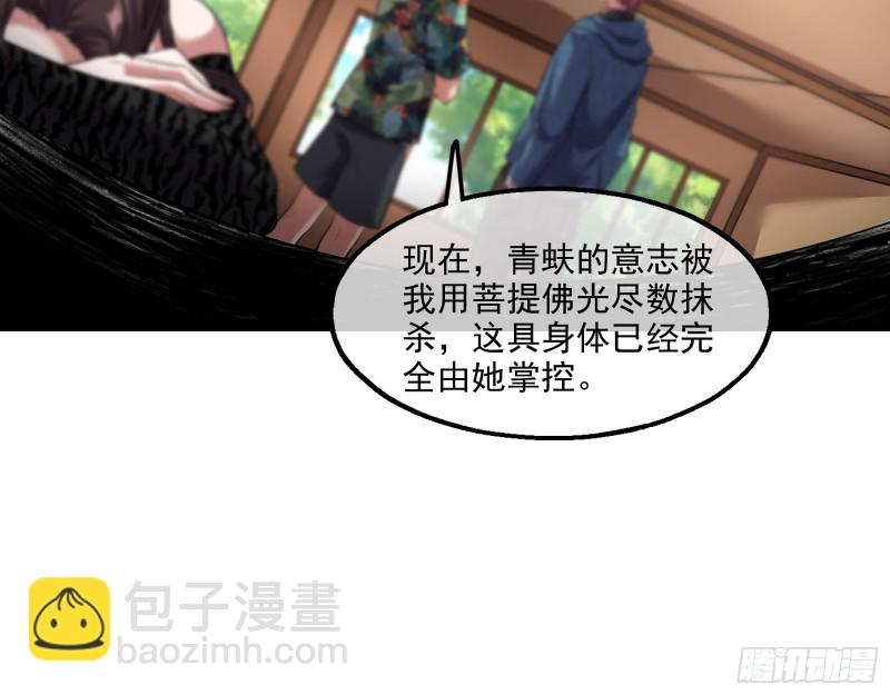 成功救出82