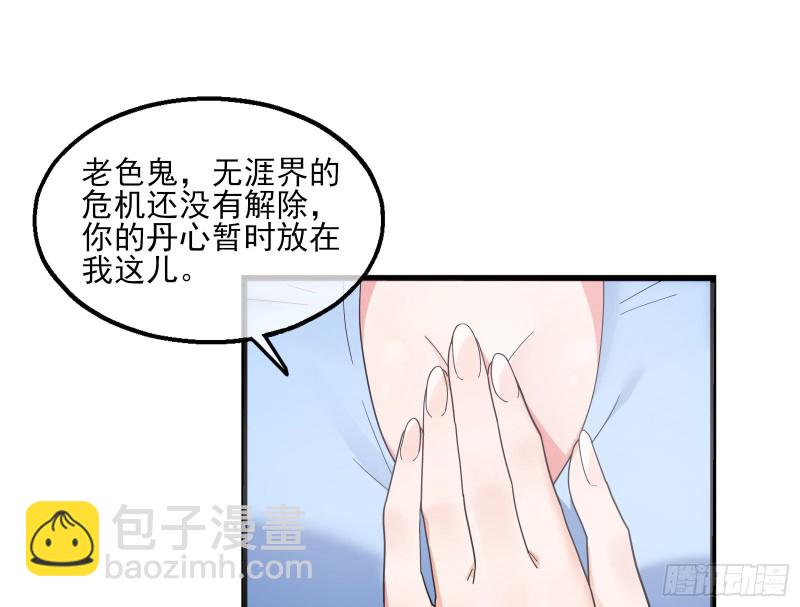 成功救出92