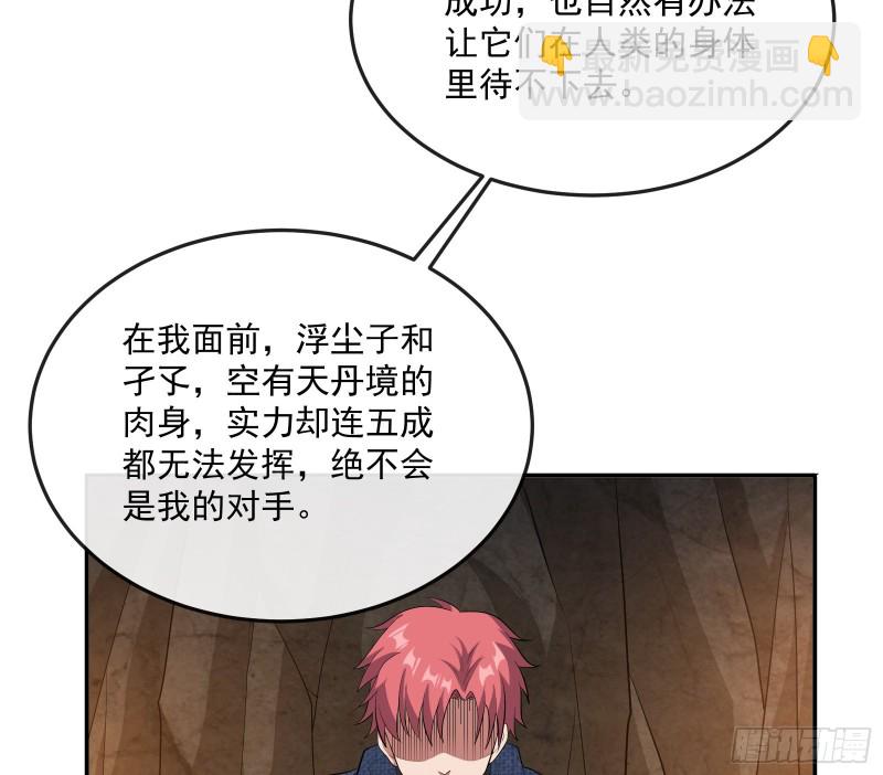 沈干向来很慎重108