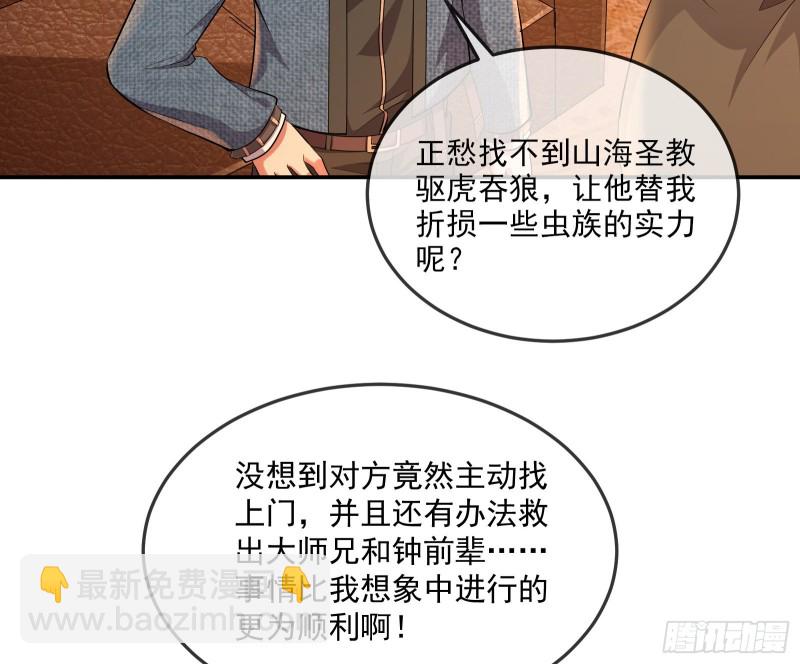 沈干向来很慎重118
