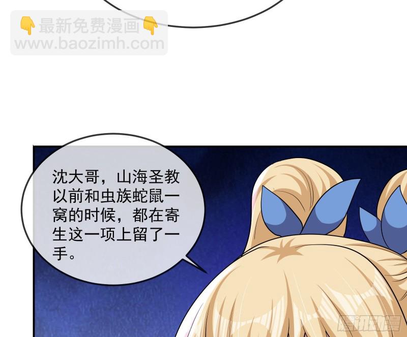 沈干向来很慎重119