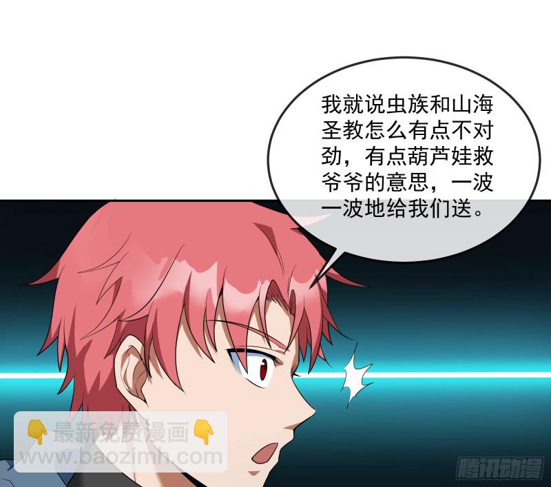 沈干向来很慎重12