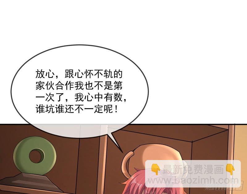 沈干向来很慎重122