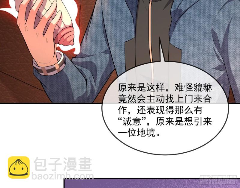 沈干向来很慎重129