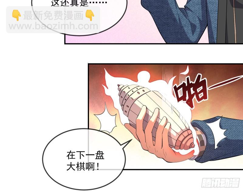 沈干向来很慎重131