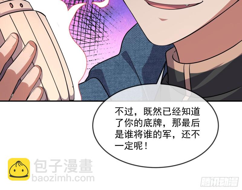 沈干向来很慎重133