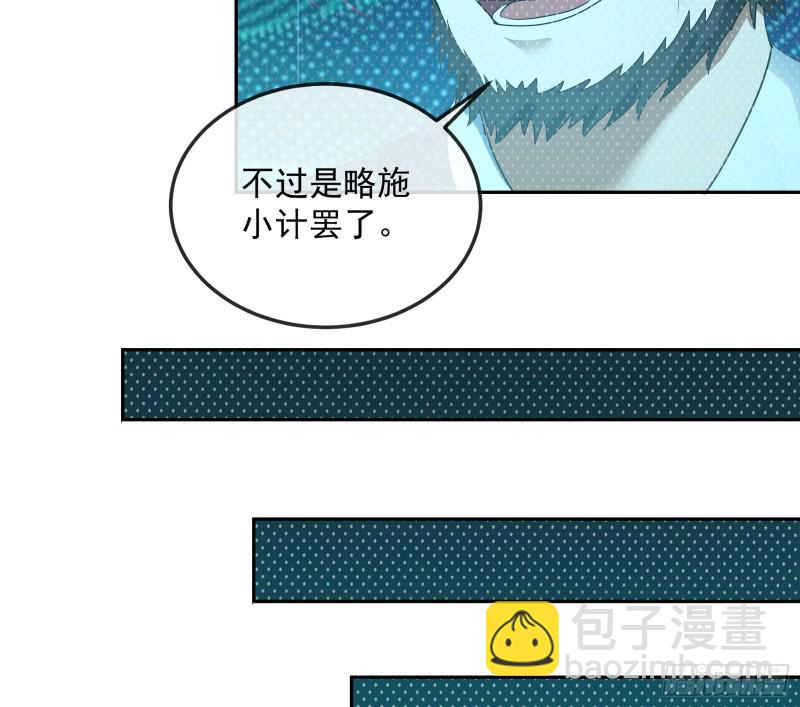 沈干向来很慎重14