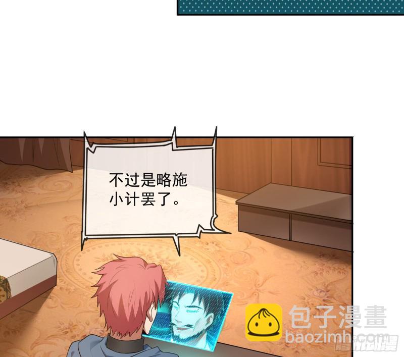 沈干向来很慎重15