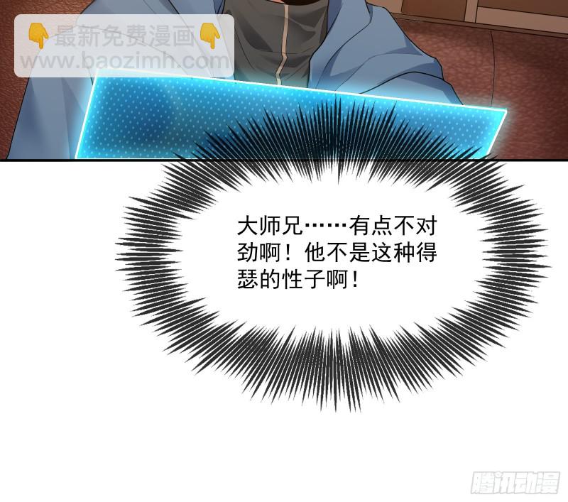 沈干向来很慎重17