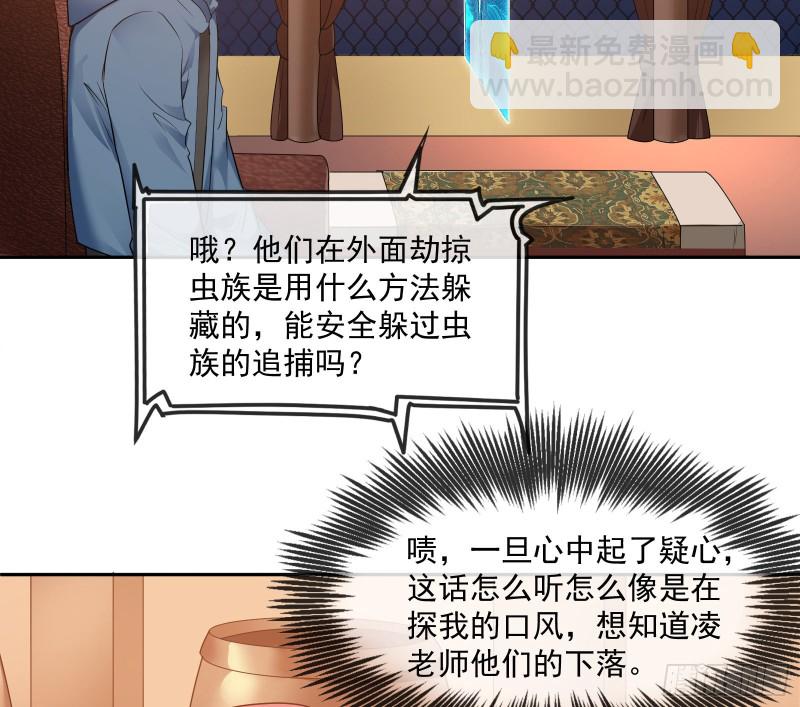 沈干向来很慎重20