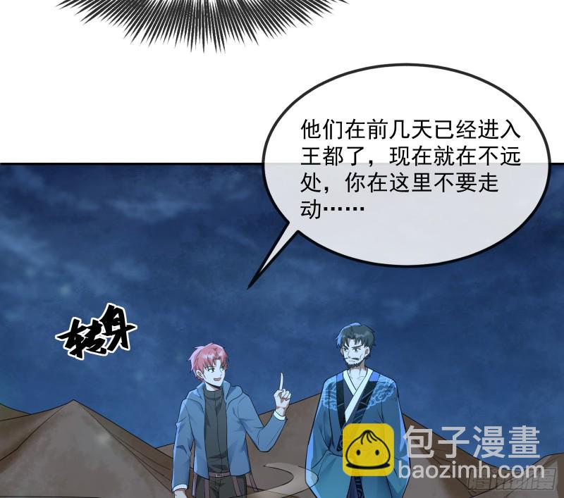 沈干向来很慎重22