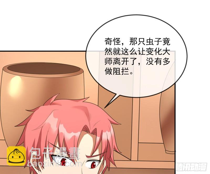 沈干向来很慎重30