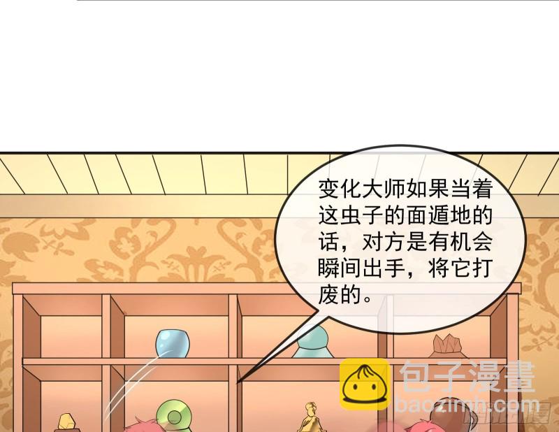 沈干向来很慎重36