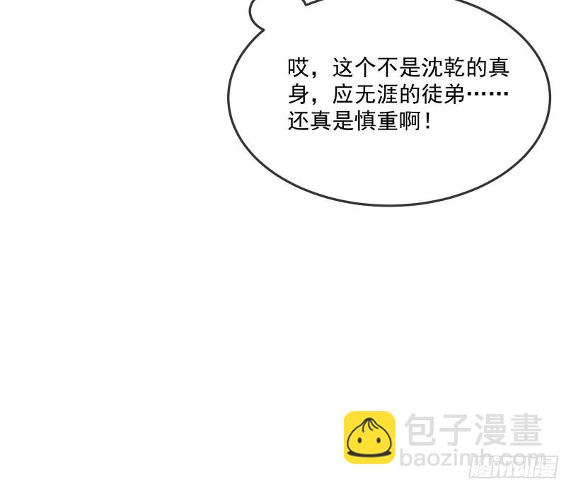 沈干向来很慎重49