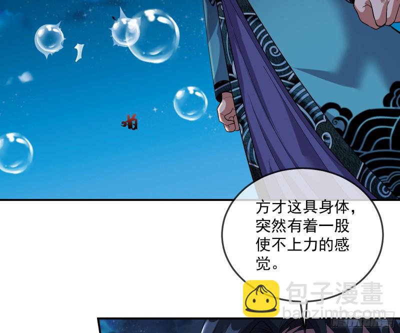 沈干向来很慎重67