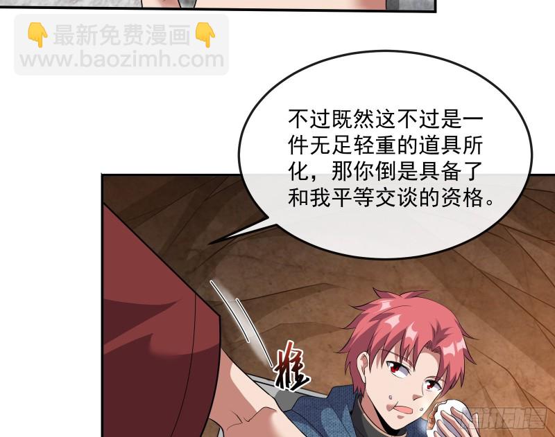 沈干向来很慎重86
