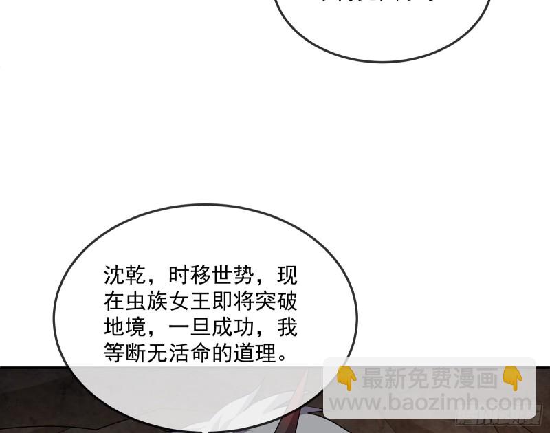 沈干向来很慎重95