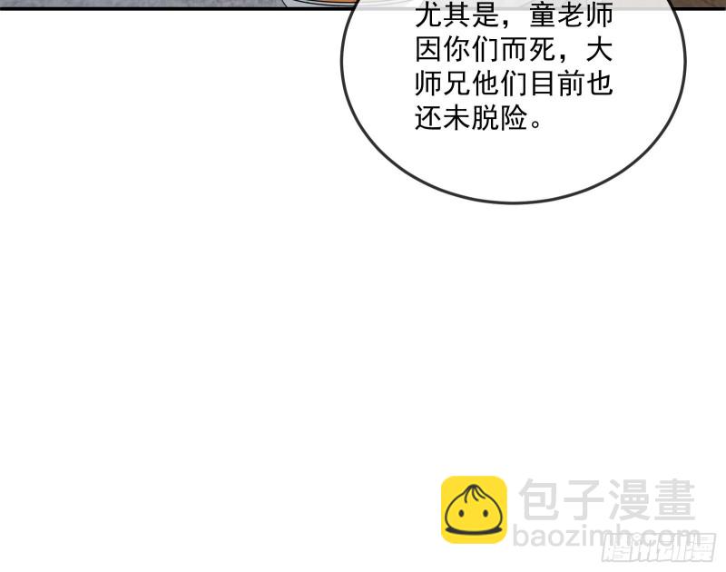 沈干向来很慎重99