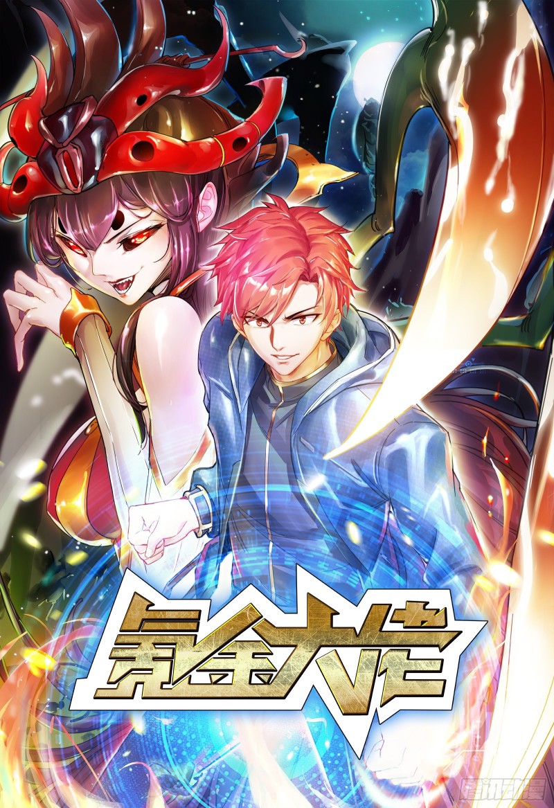前世今生0