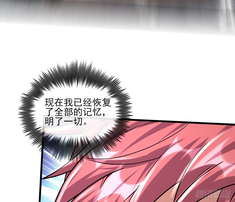 前世今生113