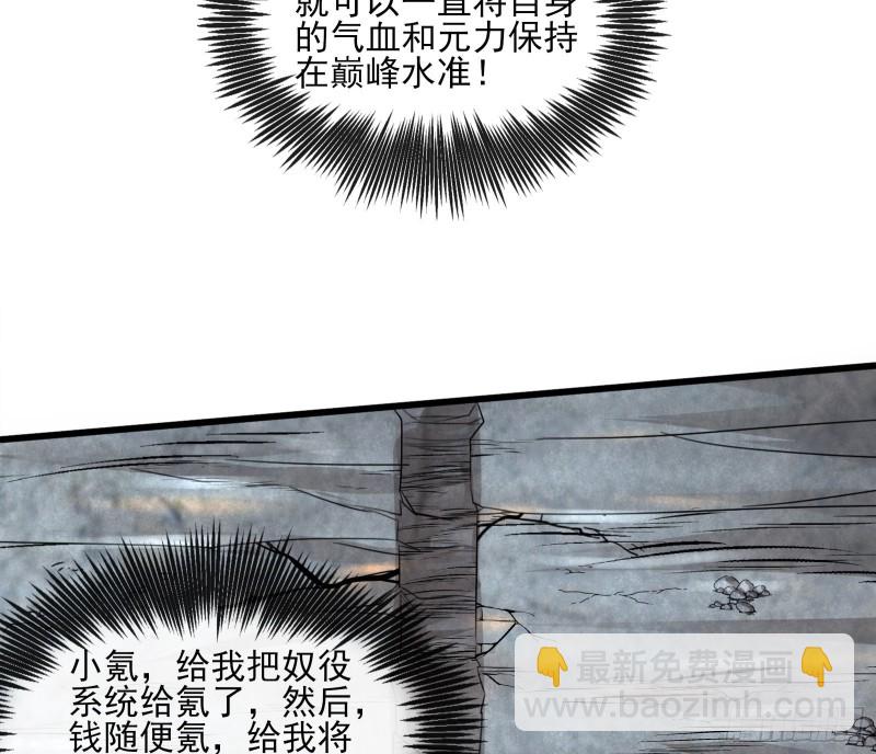 前世今生115