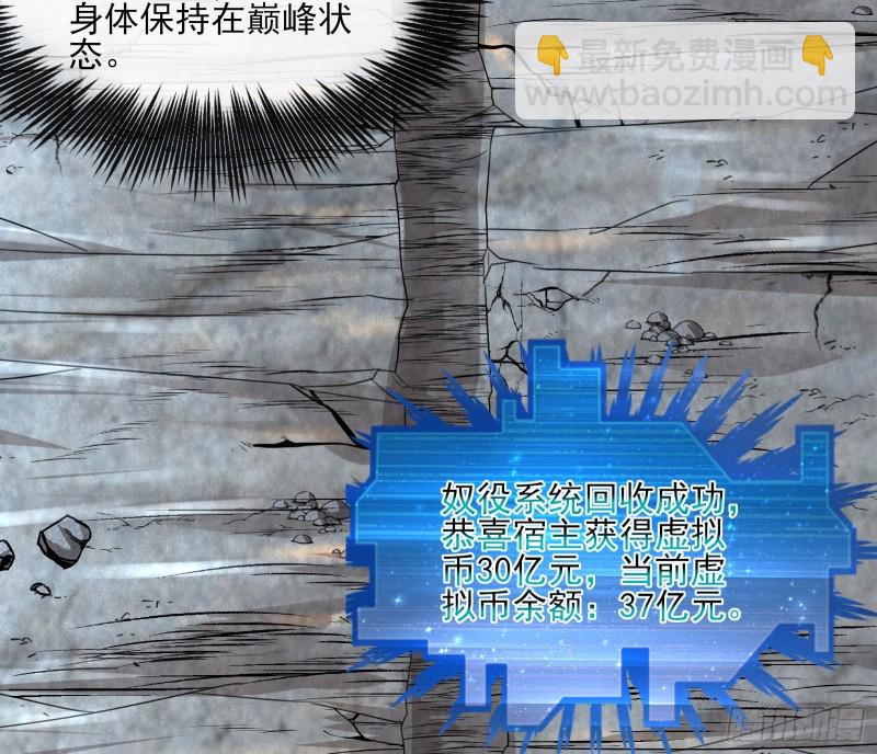 前世今生116