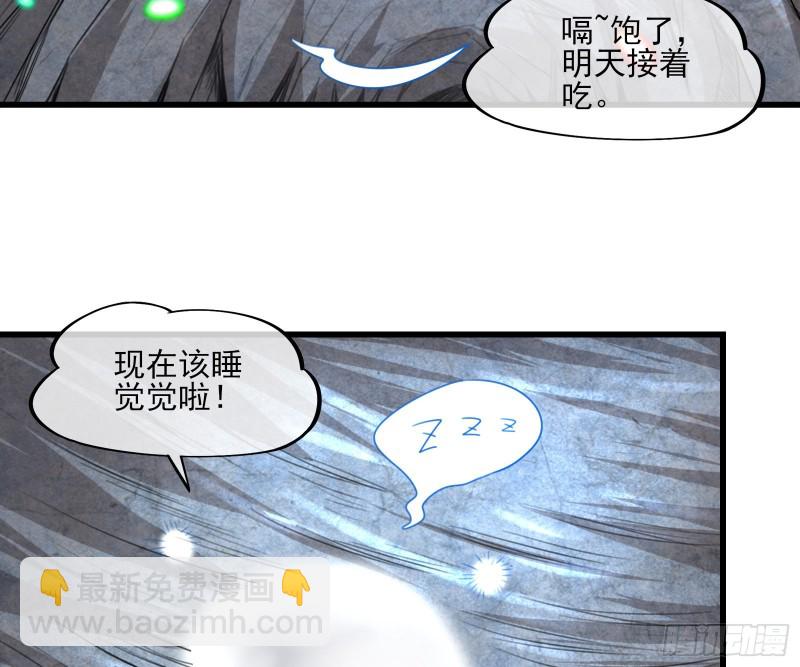 前世今生12