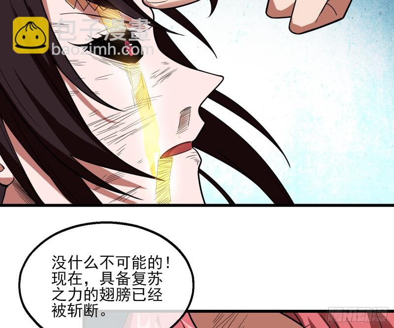 前世今生143