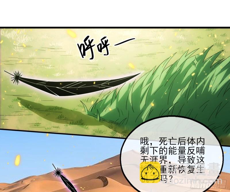 前世今生151