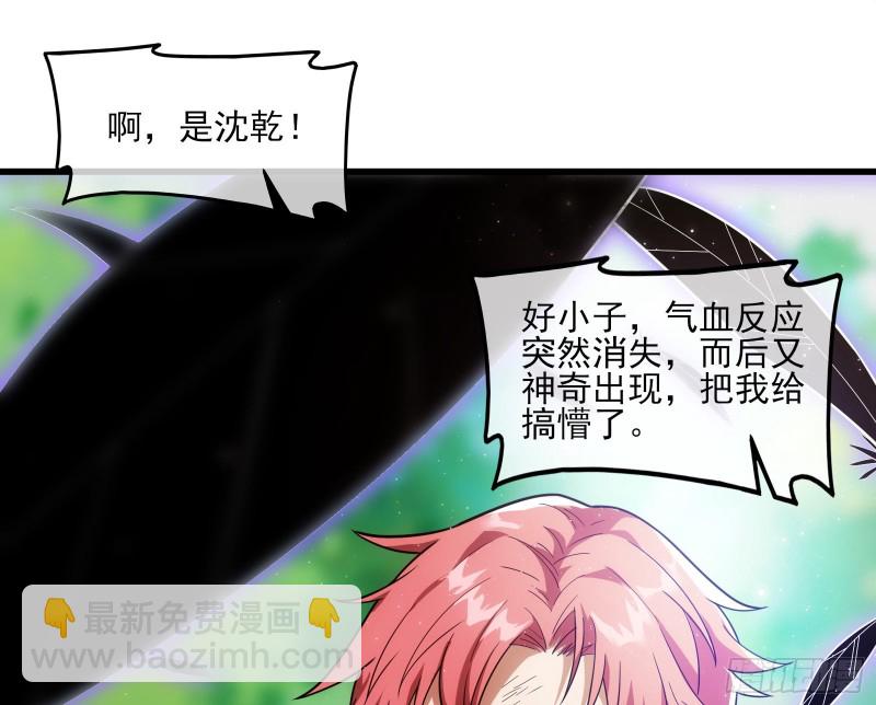 前世今生158