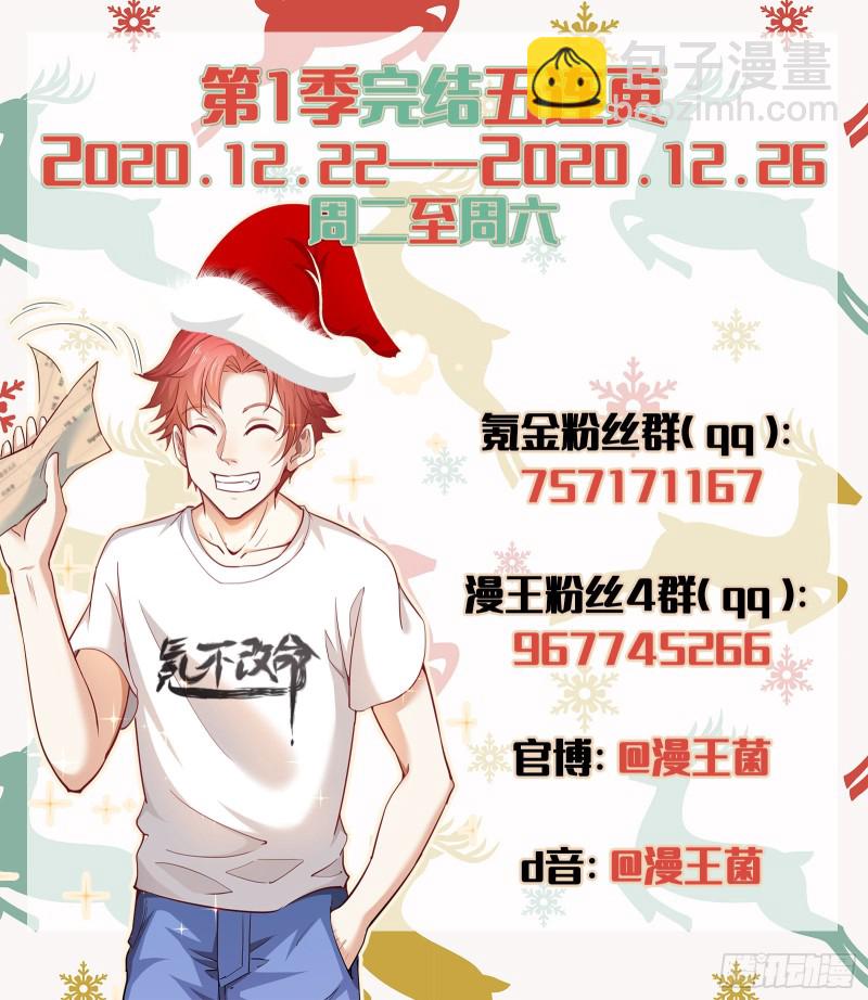 前世今生167