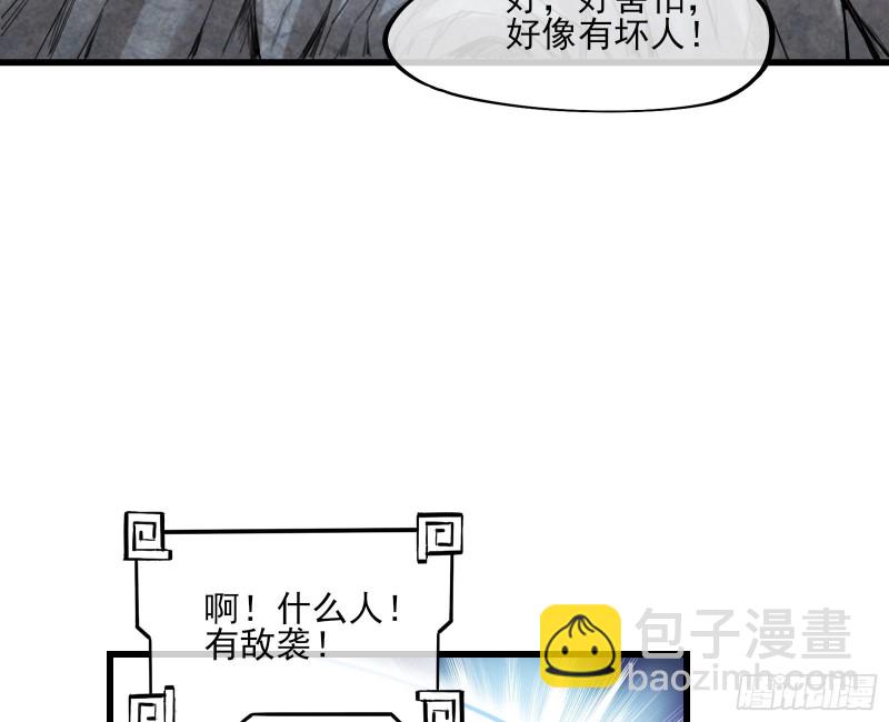 前世今生18